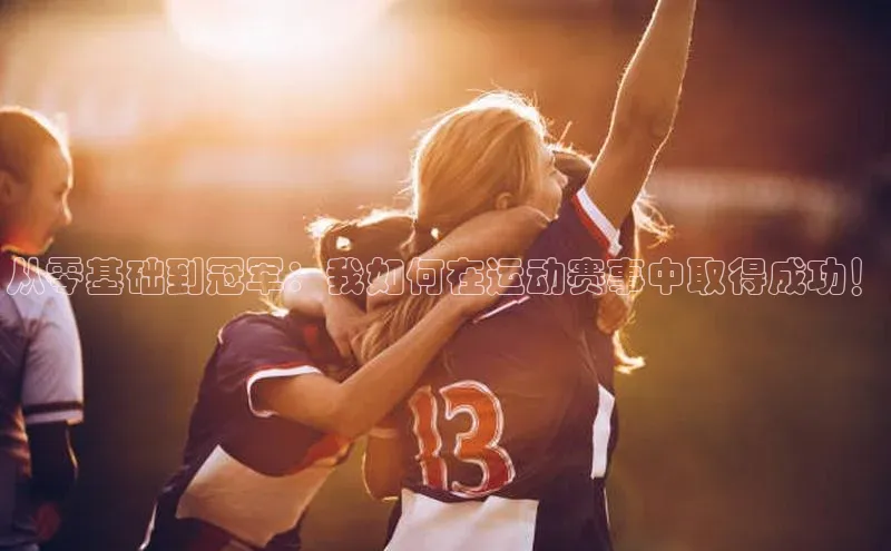 意昂体育官网登录