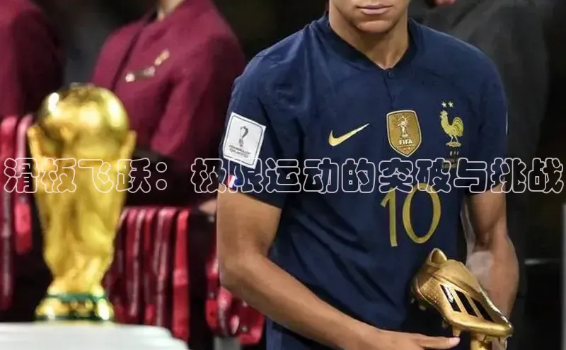 意昂体育平台APP