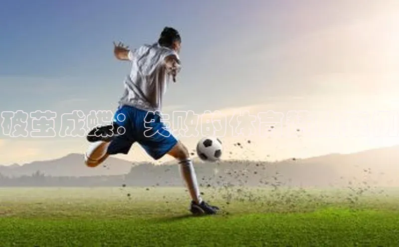 意昂体育平台注册