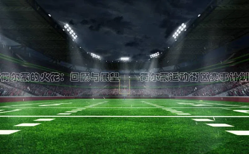 意昂注册平台官网入口