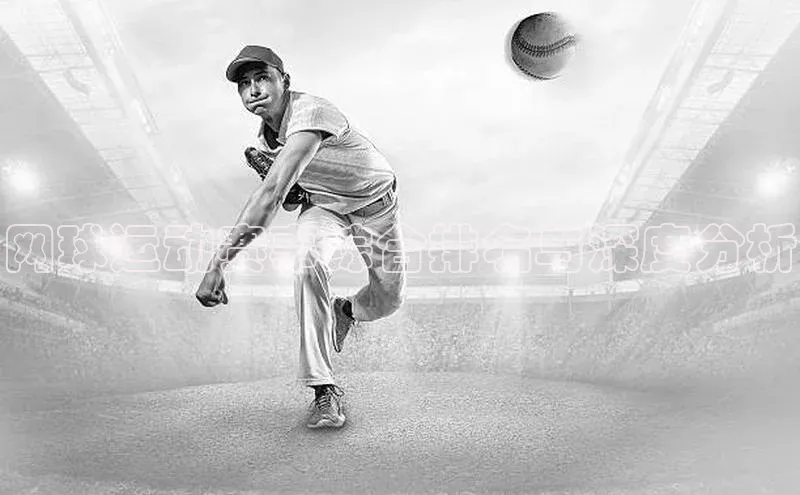 意昂体育平台APP