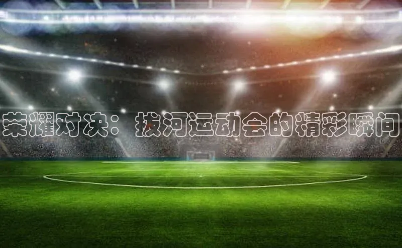 意昂体育官网登录