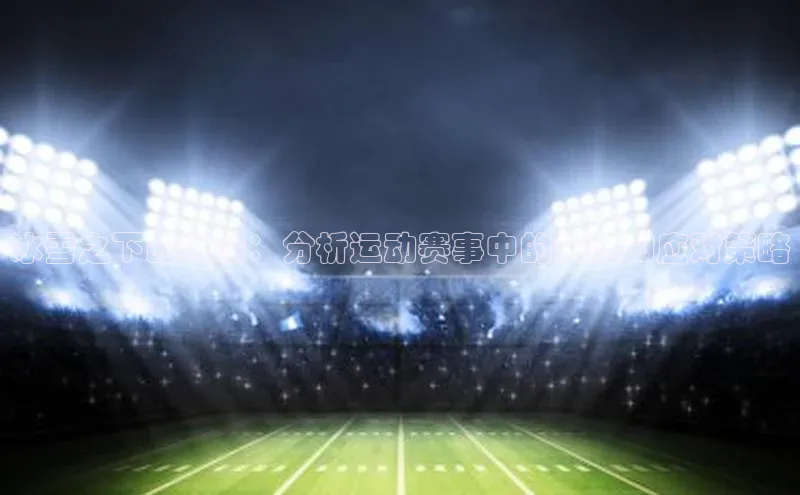 意昂体育app网页版登录入口