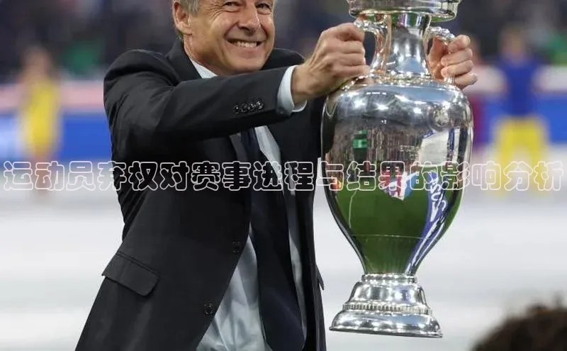 意昂官网入口登录