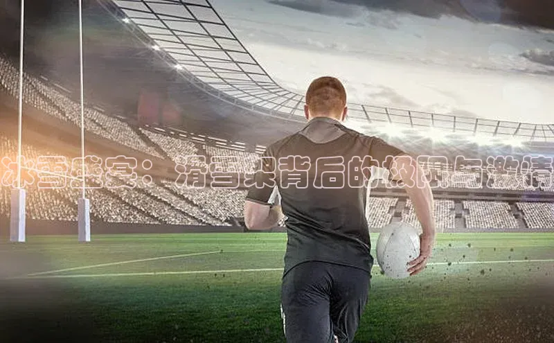 意昂体育app网页版登录入口