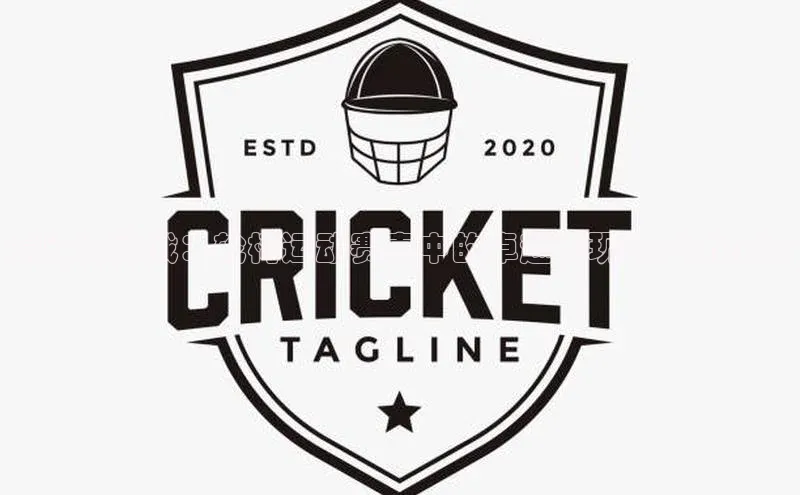 意昂体育官网注册