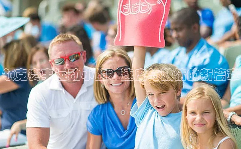 意昂注册平台官网入口