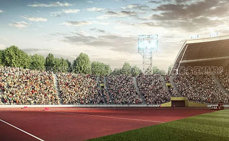 意昂官网入口登录