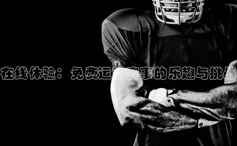 意昂官网入口登录