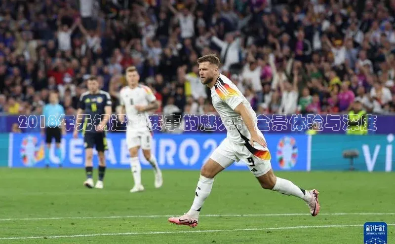 意昂体育平台APP